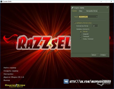 Counter-Strike 1.6 RaZZsELb TV